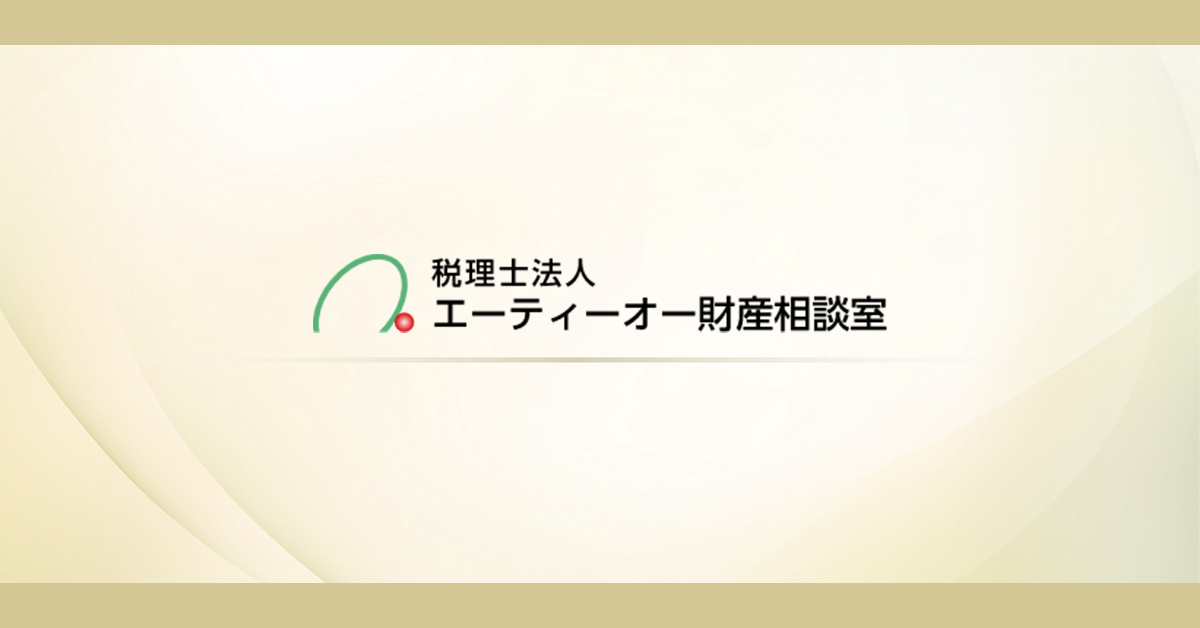 平成4年版　長者番付 全関東版　高額所得納税者 平成4年版 長者番付 全関東版 高額所得納税者 平成4年版 長者